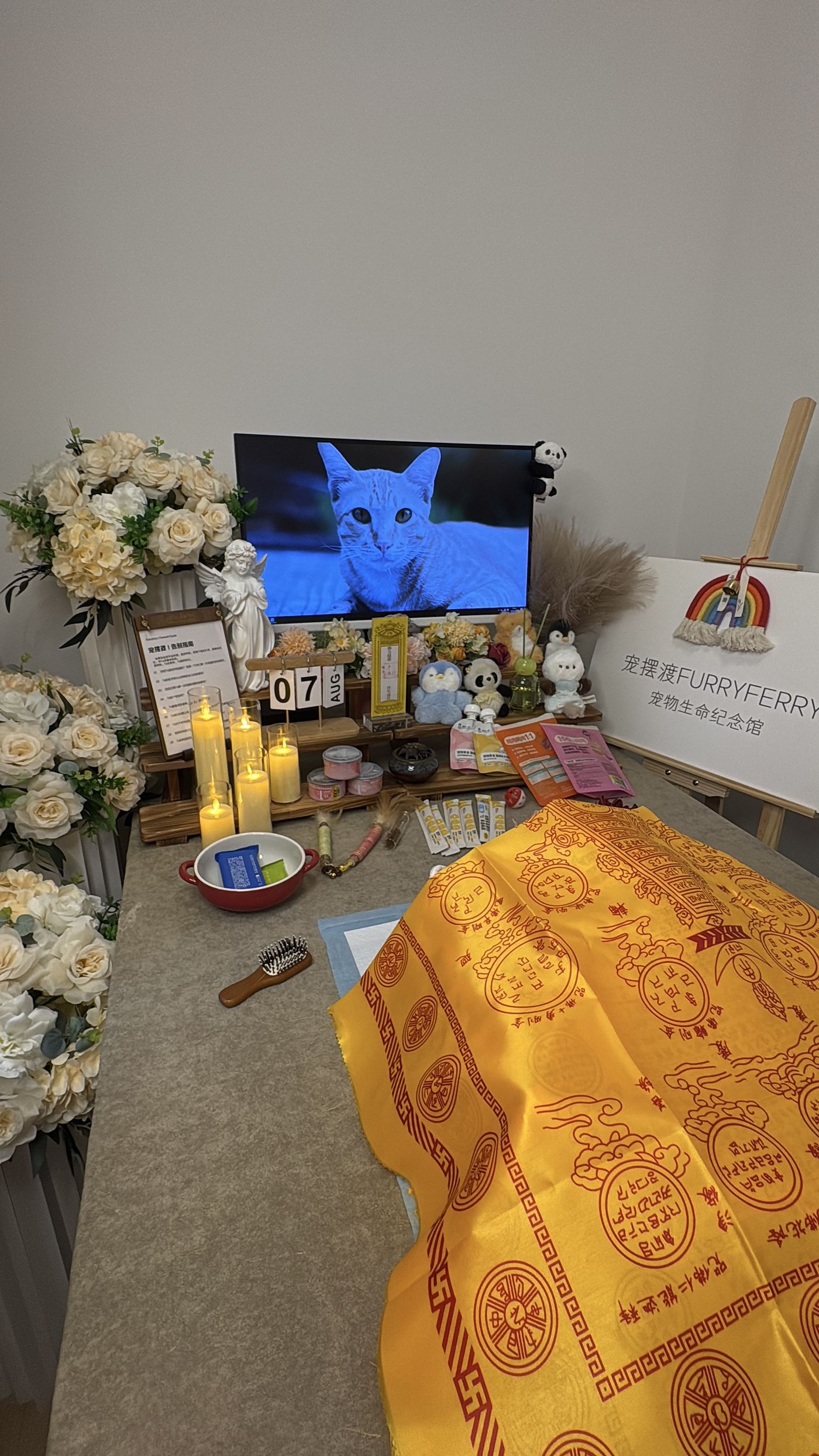 火化费用是怎么算出来的